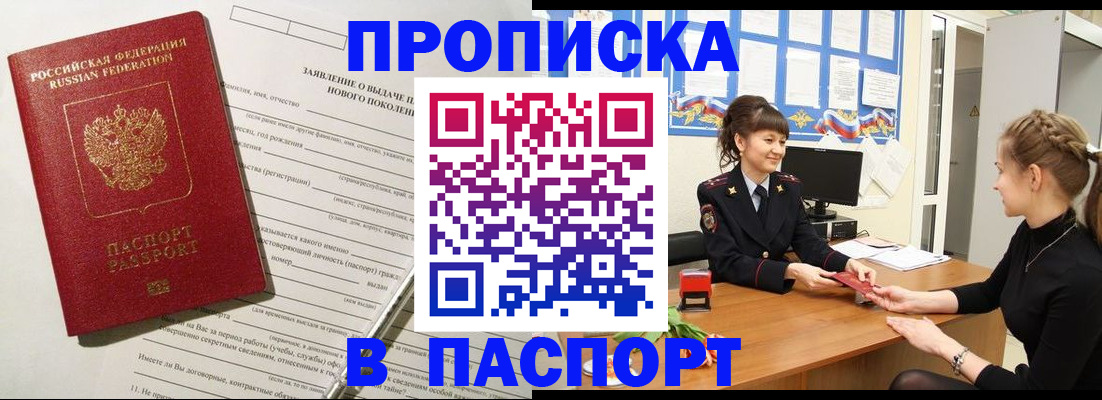 пропишу в квартире в Нижней Туре