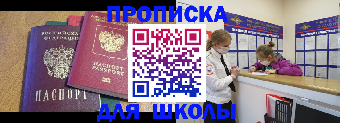 временная регистрация поиск в Нижней Туре