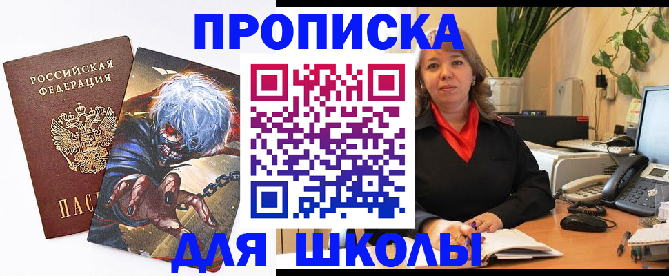 прописка для кредита в Нижней Туре